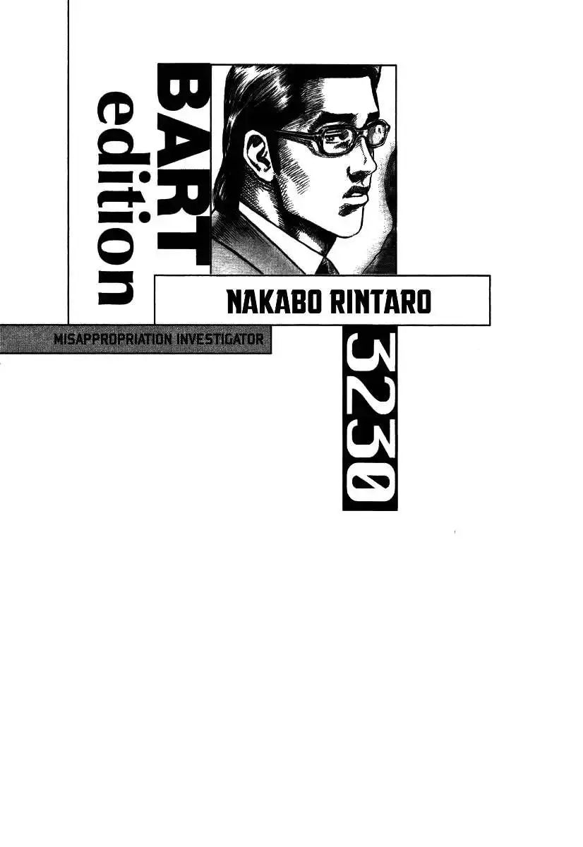 Misappropriation Investigator Nakabo Rintaro Chapter 10 26